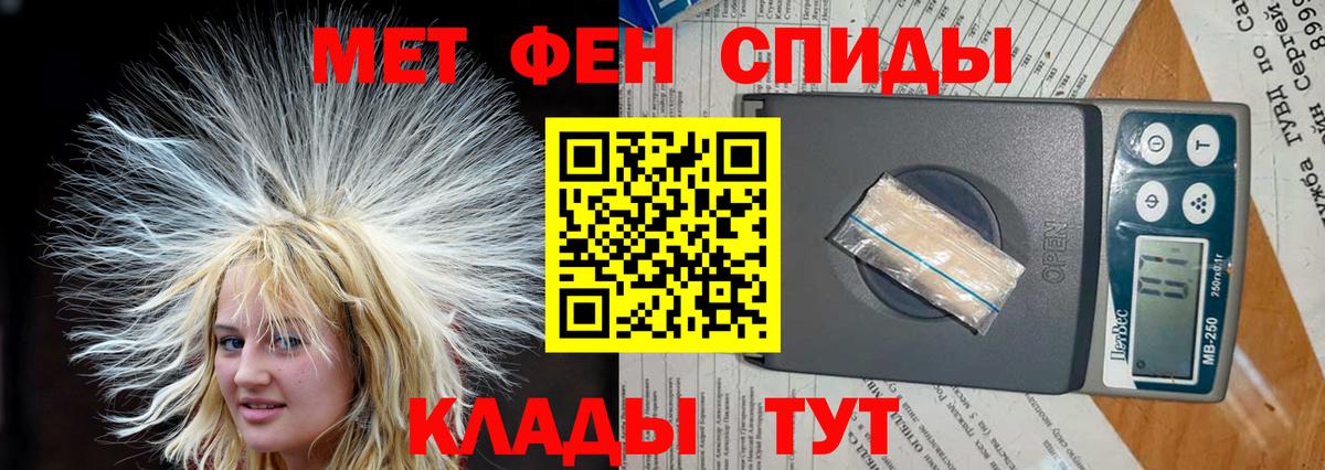 АМФЕТАМИН  Амфетамин VHQ  Amphetamine  Клинцы  Вход с VPN 