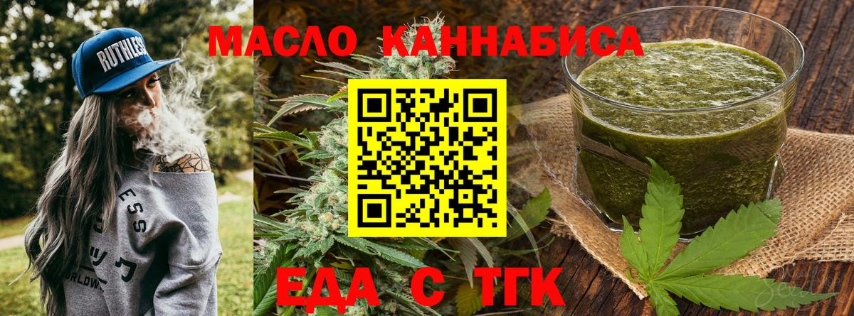 Кокаин Клинцы