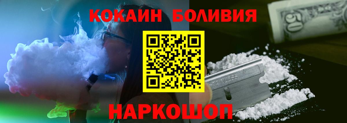 КОКАИН VHQ Клинцы