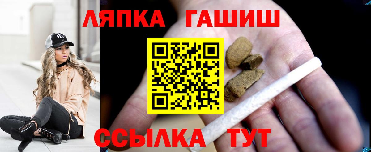 Гашиш гашик  Вход с VPN  Гашиш ice o lator  Гашиш  как найти   Клинцы 