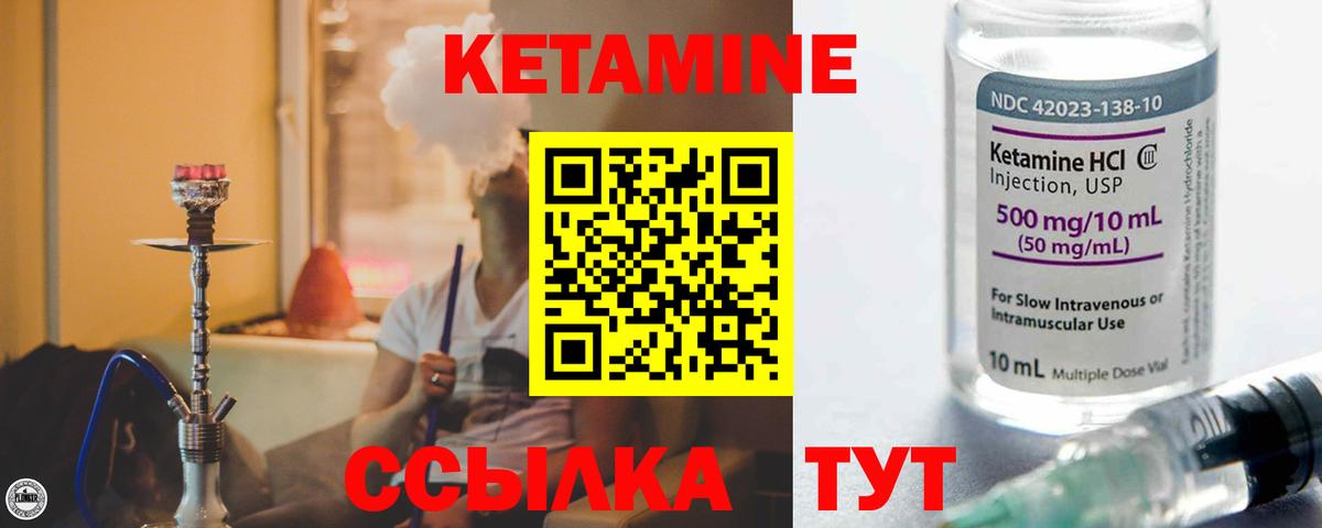 Мефедрон   Каннабис  Вход с VPN  Экстази  Гашиш  Клинцы  Героин 