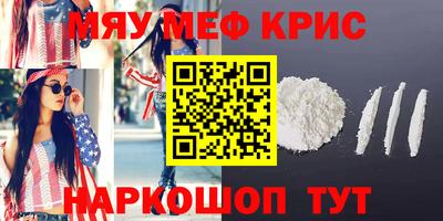 марки nbome Комсомольск-на-Амуре