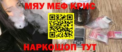 мескалин Коммунар