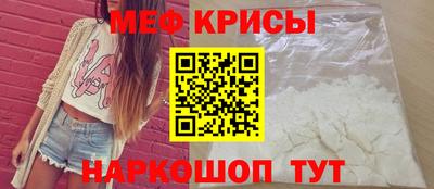 мескалин Коммунар