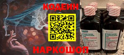 марки nbome Комсомольск-на-Амуре