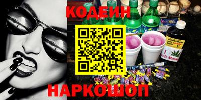 мескалин Коммунар