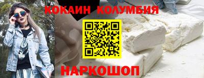 индика Прокопьевск