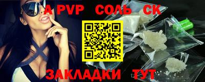 мескалин Коммунар