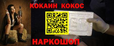 марки nbome Комсомольск-на-Амуре
