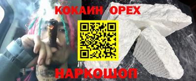 марки nbome Комсомольск-на-Амуре