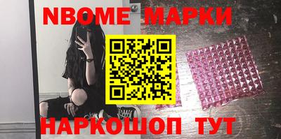мескалин Коммунар