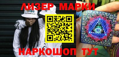 ГАЛЛЮЦИНОГЕННЫЕ ГРИБЫ Конаково