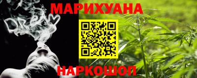 марки nbome Комсомольск-на-Амуре
