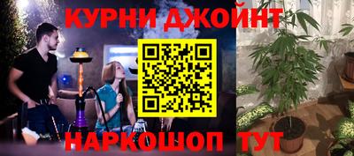 мескалин Коммунар