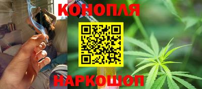марки nbome Комсомольск-на-Амуре