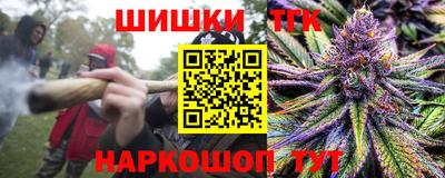 марки nbome Комсомольск-на-Амуре