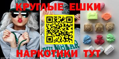марки nbome Комсомольск-на-Амуре