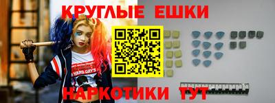 марки nbome Комсомольск-на-Амуре