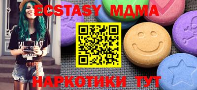 мескалин Коммунар