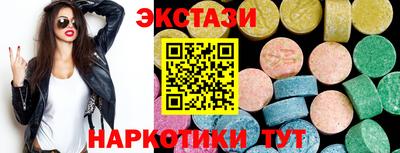 мескалин Коммунар