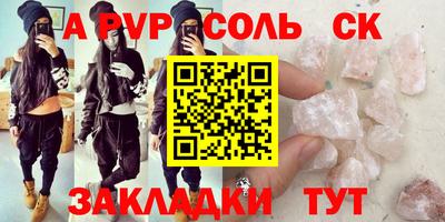 мескалин Коммунар