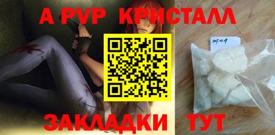 марки nbome Комсомольск-на-Амуре