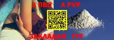 мескалин Коммунар