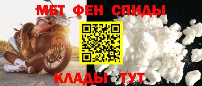 марки nbome Комсомольск-на-Амуре