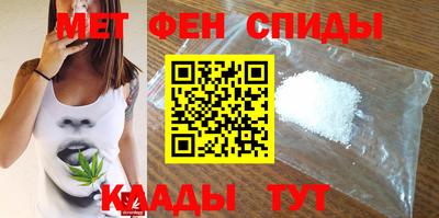 мескалин Коммунар