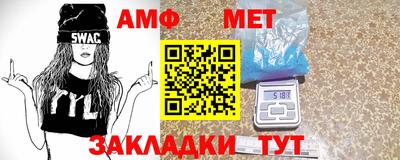 мескалин Коммунар