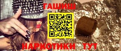 мескалин Коммунар