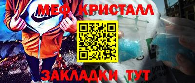 марки nbome Комсомольск-на-Амуре