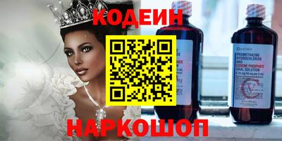мескалин Коммунар