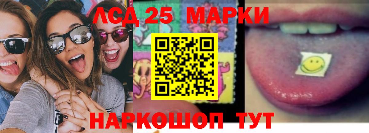 Клинцы  LSD-25 экстази  Лсд 25 экстази ecstasy  Вход с VPN  Лсд 25 экстази кислота 